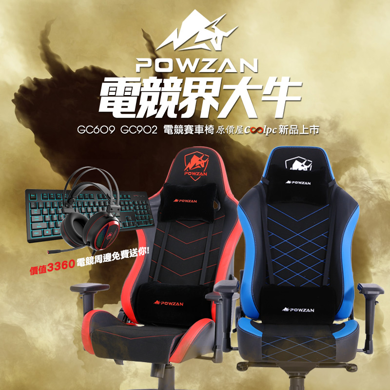 coolpc-powzan-gc609902-fb