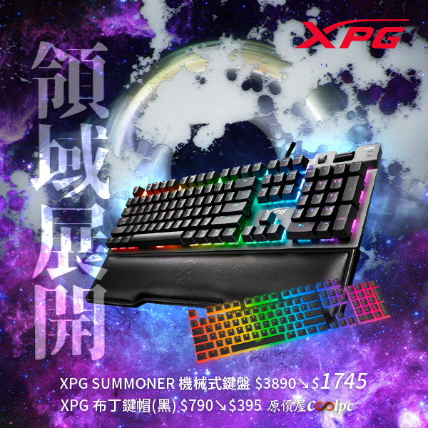 coolpc-spg-summoner