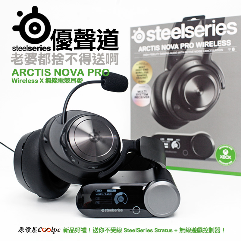 coolpc-steelseries-anpwx-fb