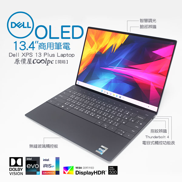 coolpc-xps13-lt