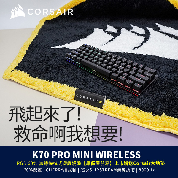 corsair-k70-pro-mini-wireless