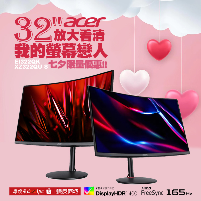 coolpc-acer-32c220803-fb1