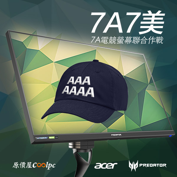 coolpc-acer-7a-0