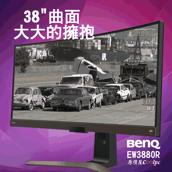 coolpc-benq-ew3880r-1
