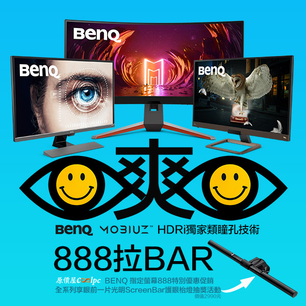 coolpc-benq-mobiuz-hdri-4