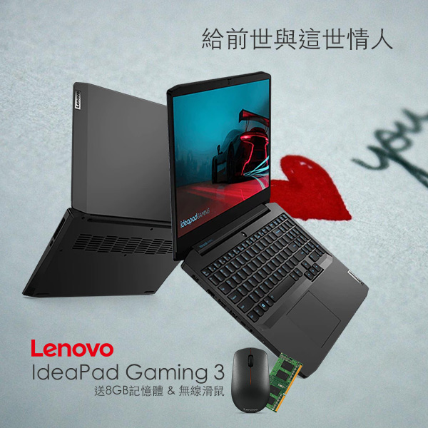 coolpc-lenovo-ideapad-gaming3