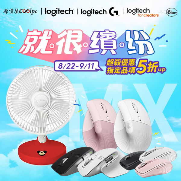 coolpc-logi-mxmaster3