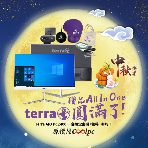 coolpc-aio-2400-l06t-lt