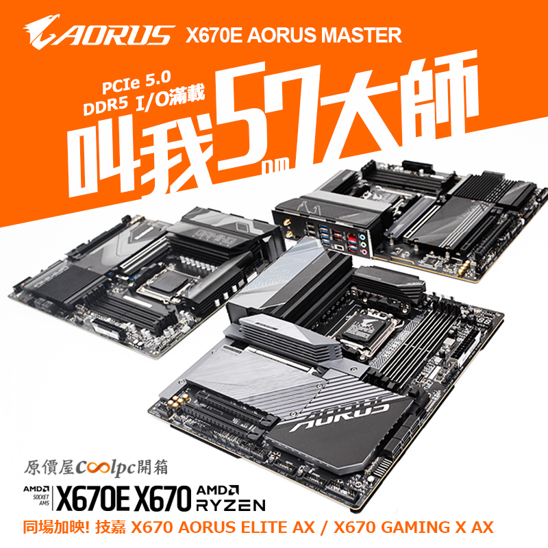 coolpc-aorus-x670eamop-fb