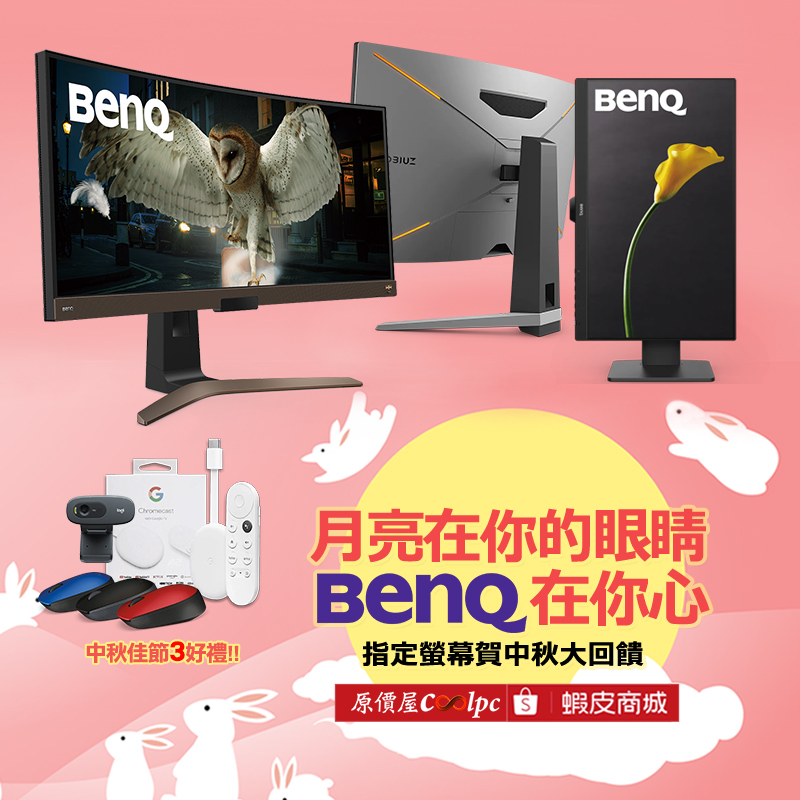 coolpc-benq-viewall220907-fb