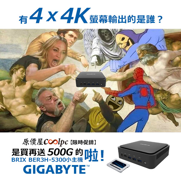 coolpc-ber3h-5300-lt2