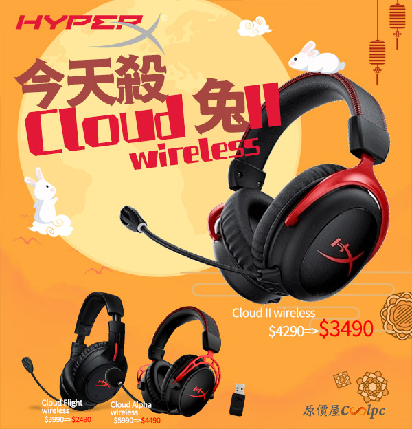 coolpc-cloud-2