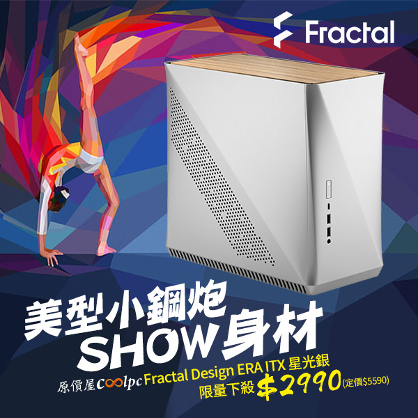 coolpc-fractal-eraitx925-000