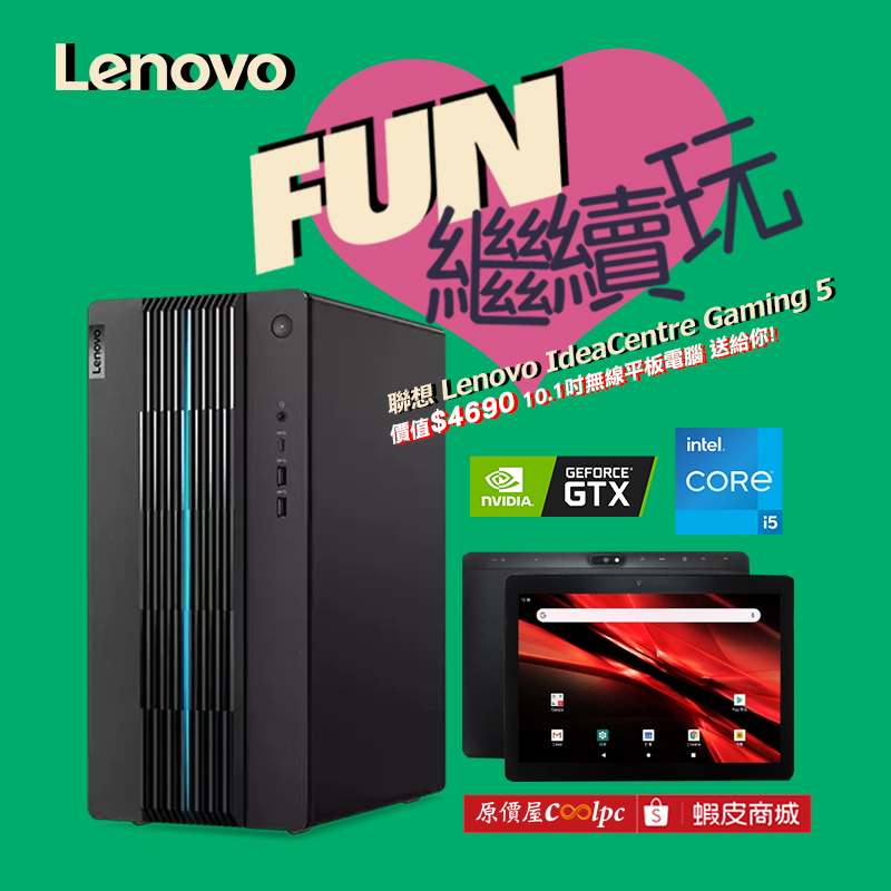 coolpc-lenovo-ideacentregaming5220924-fb