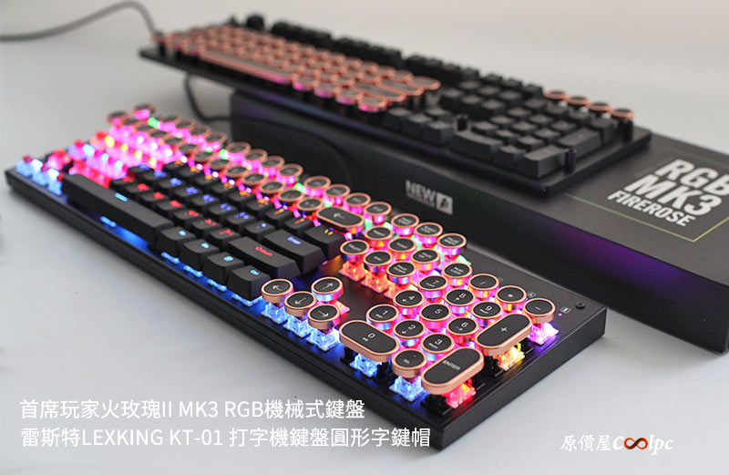 coolpc-1player-mk3-rgb-61