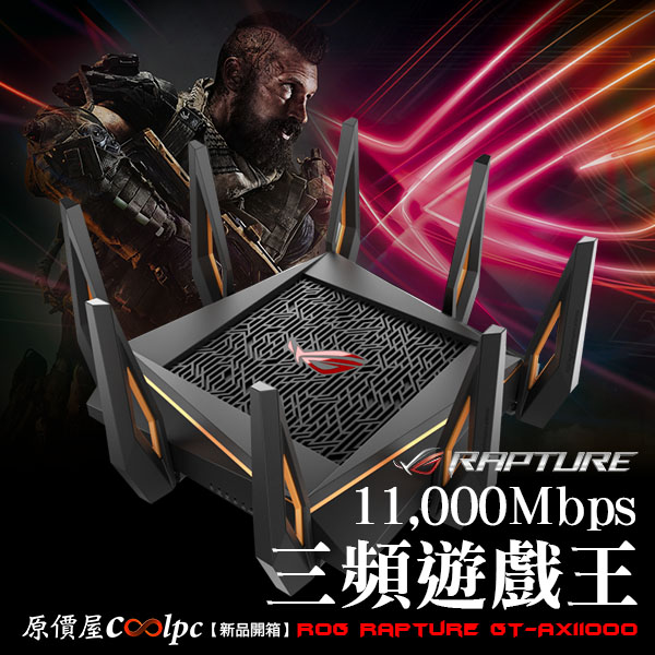 coolpc-GT-AX11000-lt
