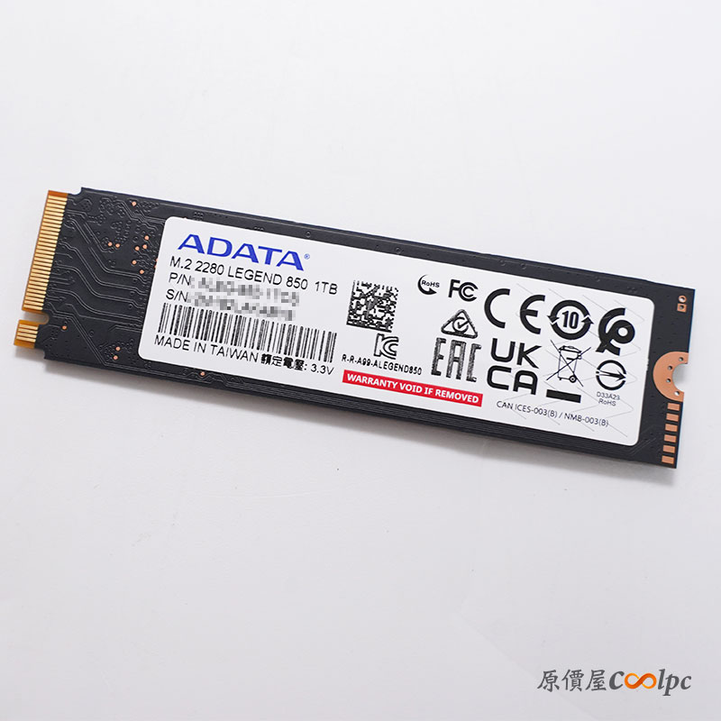 coolpc-adata-850-08