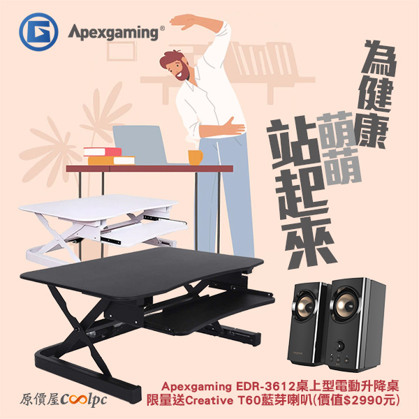 coolpc-apexgaming-edr3612t60-000