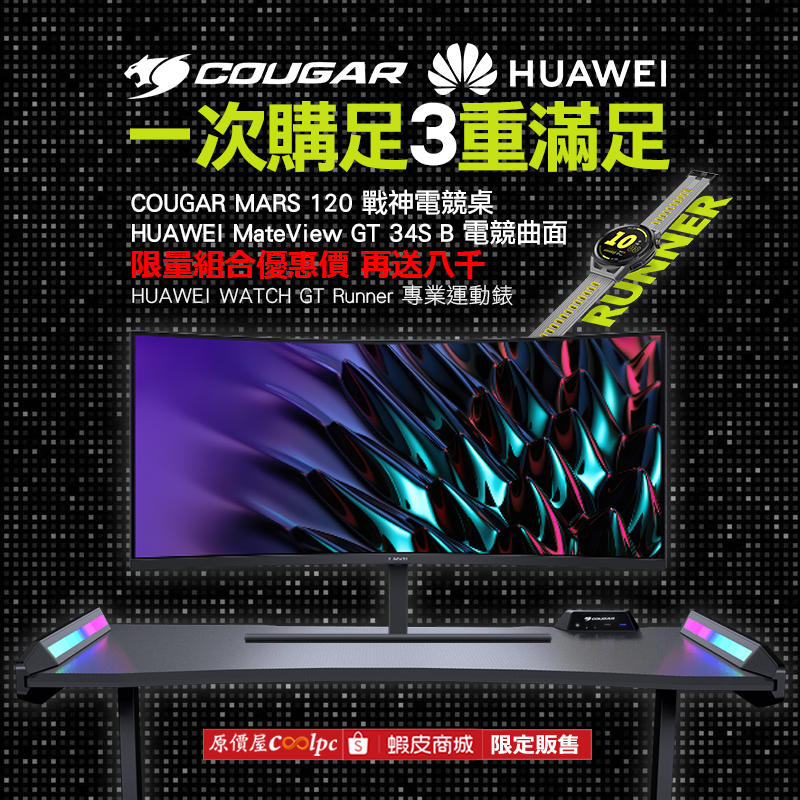coolpc-cougar-mars120hw34221007-fb