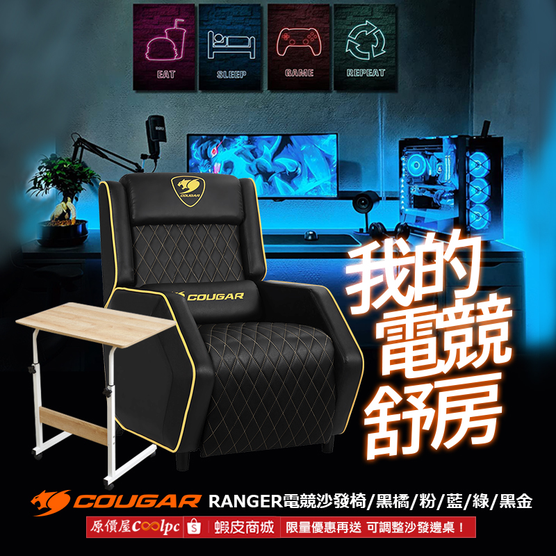 coolpc-cougar-ranger221002-fb