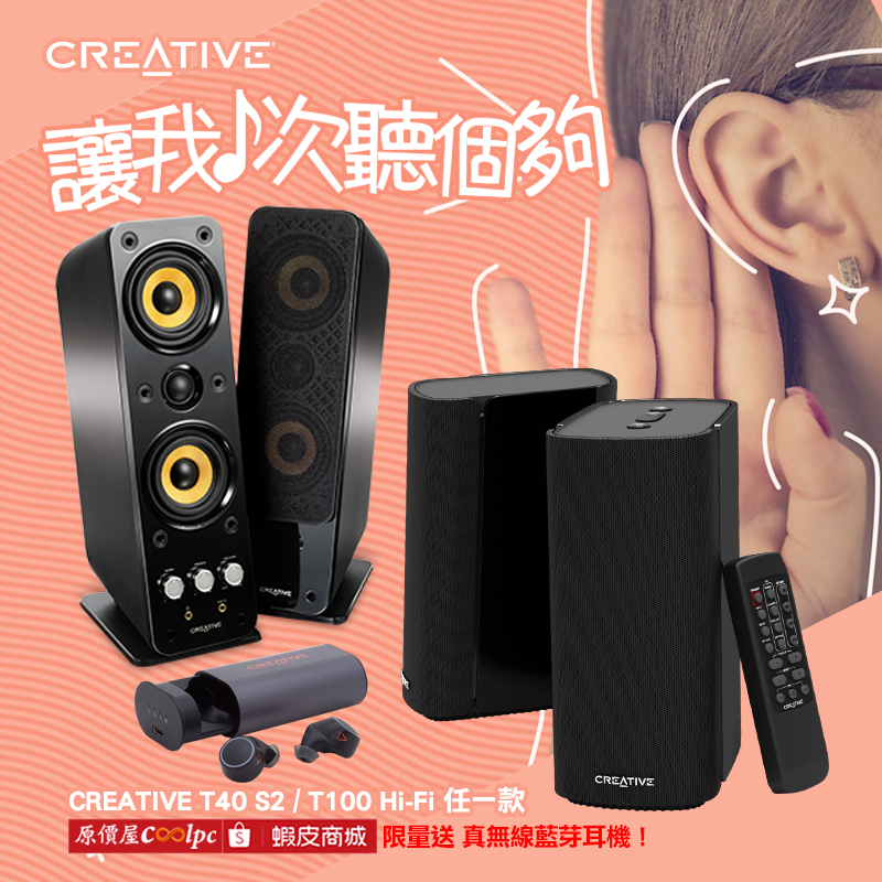 coolpc-creative-t40s2t100221023-fb