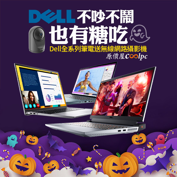 coolpc-dell-allnb1028-000