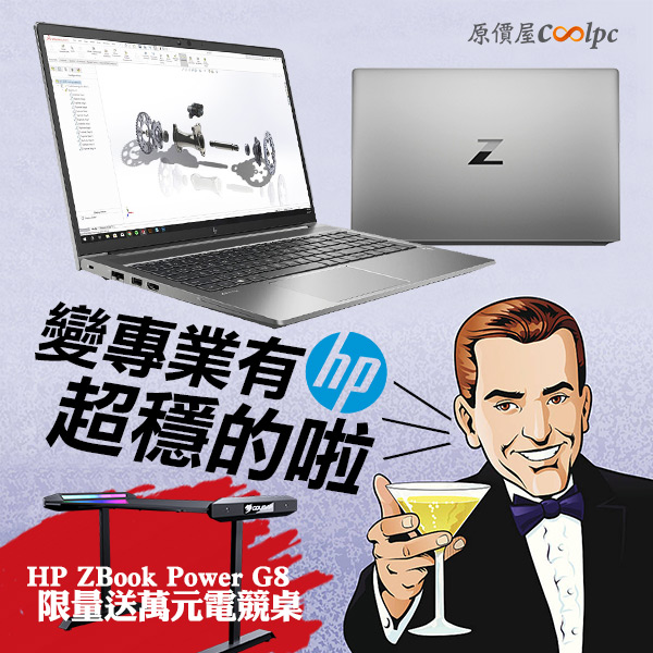 coolpc-hp-g850n37pa-0