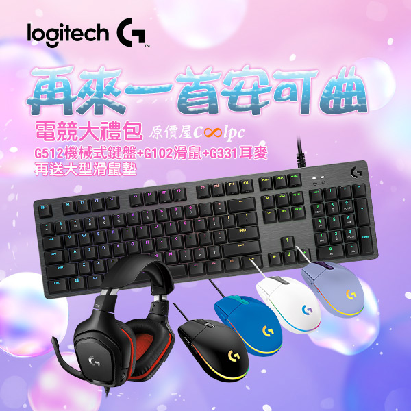 coolpc-logi-g502-g102-g331-4
