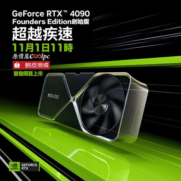 coolpc-nvidia-geforce-rtx-4090-founders-edition-3