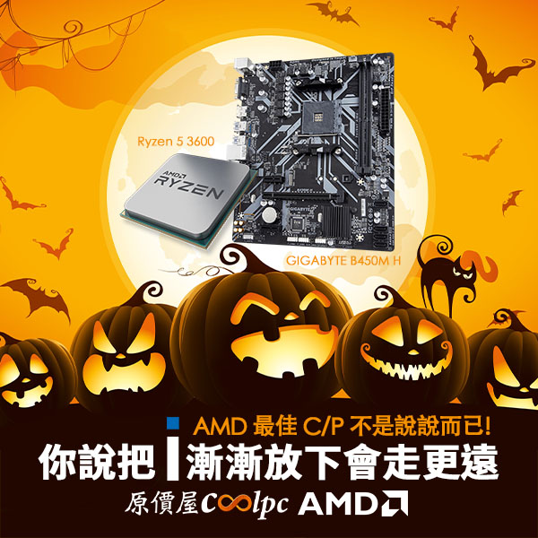 coolpc-r5-3600-b450-lt