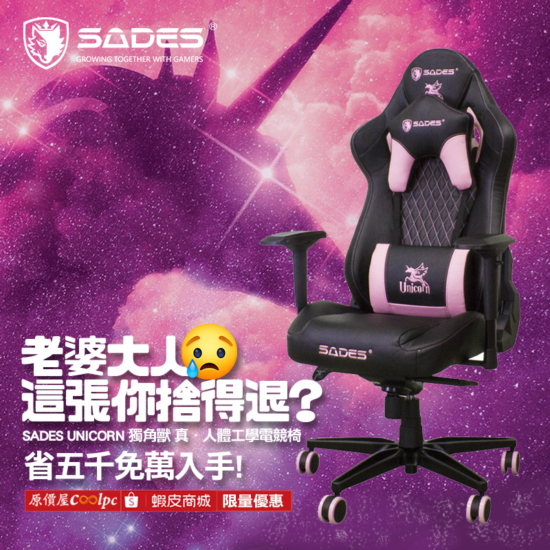 coolpc-sades-unicorn221027-fb