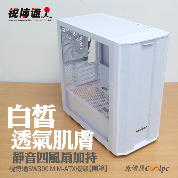 coolpc-superchannel-sw300m-00000