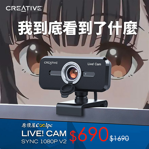 creative-live-cam-sync