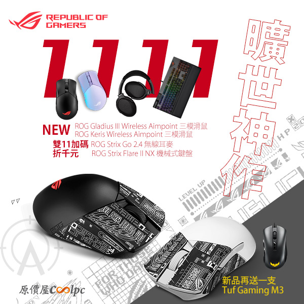 asus-rog-20221111-666