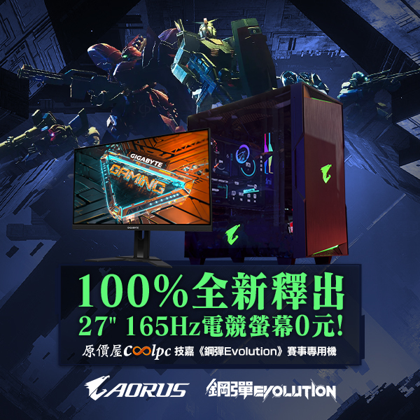 coolpc-2022-gundam-gaming-lt