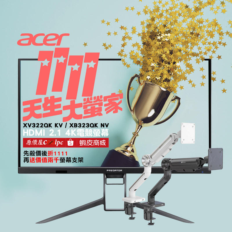 coolpc-acer-324k221111-fb1