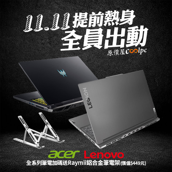 coolpc-acer-allnb221102-000