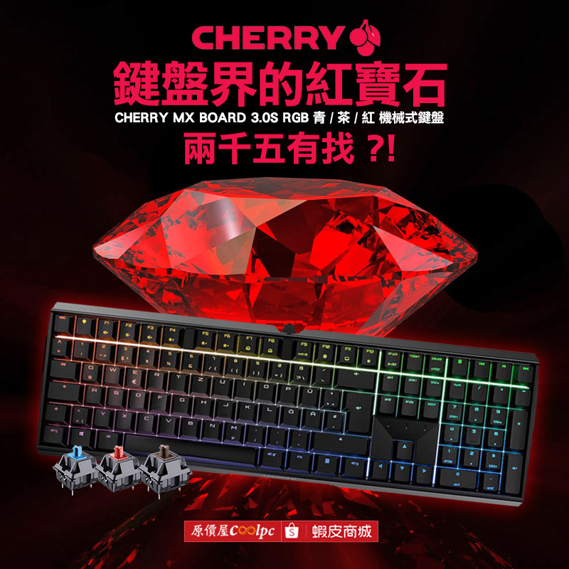 coolpc-cherry-mb30s221204-fb2
