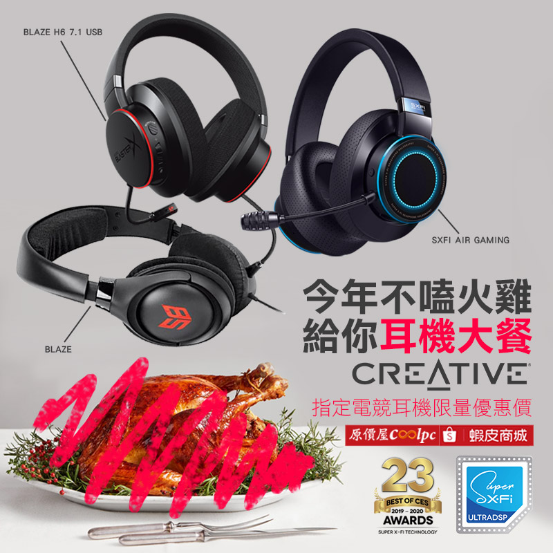 coolpc-creative-headgaming221123-fb2