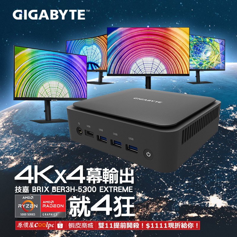 coolpc-gigabyte-brixber3h5300221105-fb