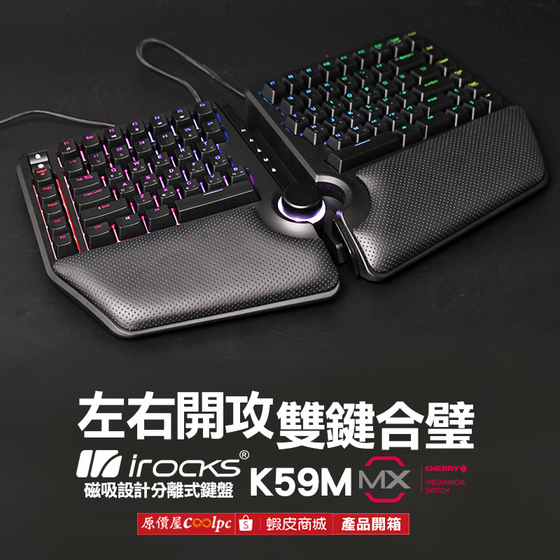 coolpc-irocks-k59m-fb