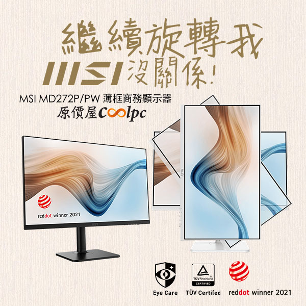 coolpc-md272-241pw-lt
