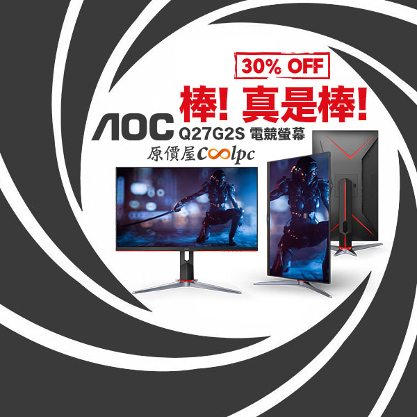 coolpc-q27g2s-lt