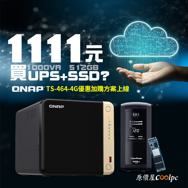 coolpc-qnap-ts4641111-0000