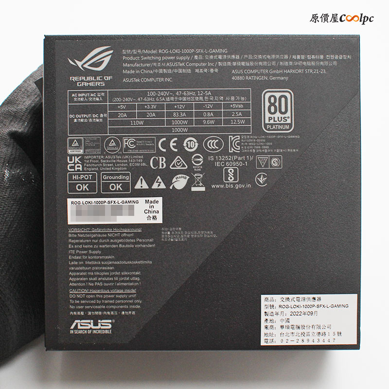 coolpc-rog-loki-15
