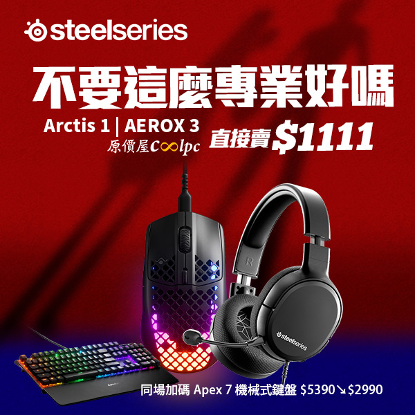 coolpc-ss-221111