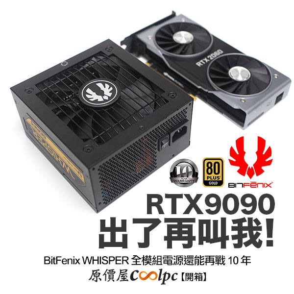 coolpc-whisper-m-lt