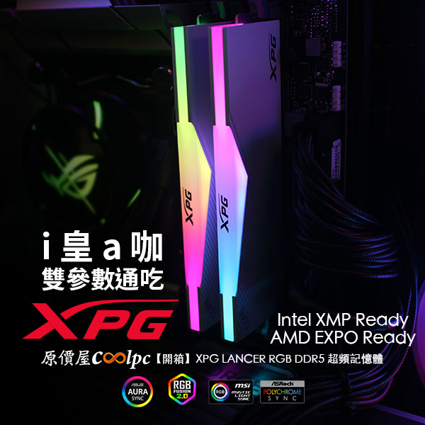 coolpc-xpg-lancer-rgb-d5-lt