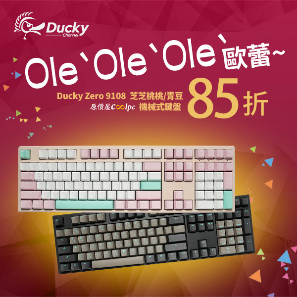 ducky-zero9108black