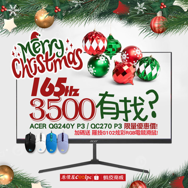 coolpc-acer-qg24027221221-fb